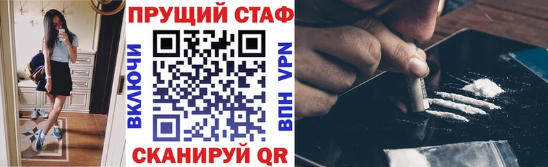 Купить наркотики сайты Горбатов МЕГА ССЫЛКА  A-PVP  Мефедрон  Канабис 