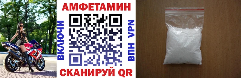 Амфетамин 97% Горбатов
