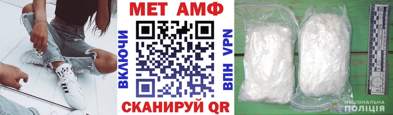 дарк нет как зайти  MEGA онион  Горбатов  Амфетамин 97% 