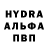 MDMA молли Rustik Osinnikovsky