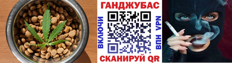 Canna-Cookies марихуана  Горбатов 