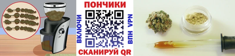Еда ТГК марихуана Горбатов