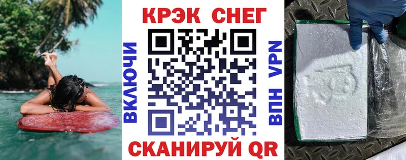 наркота  Горбатов  COCAIN Fish Scale 