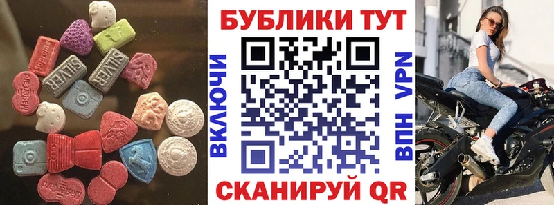 наркошоп Горбатов Экстази mix