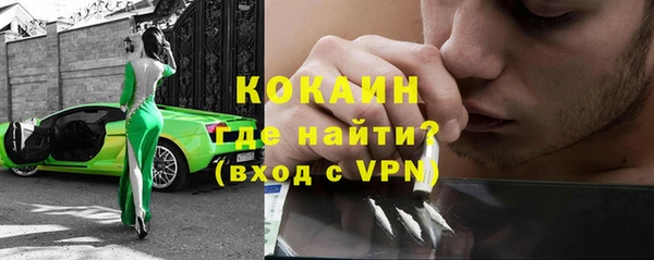 наркотики Магас