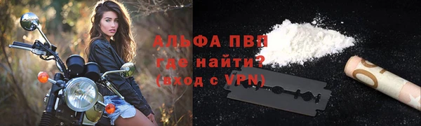 наркотики Магас