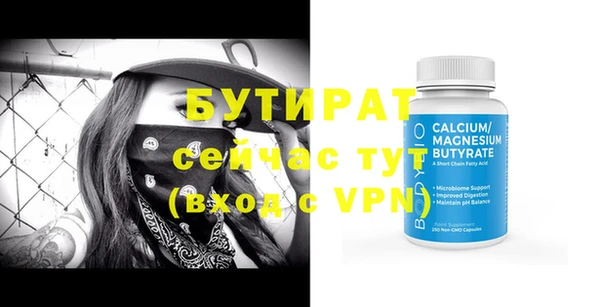сатива Майский