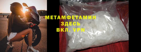наркотики Магас