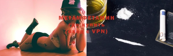 сатива Майский