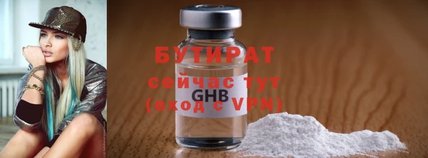 сатива Майский