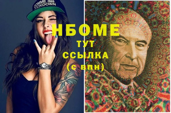 наркотики Магас
