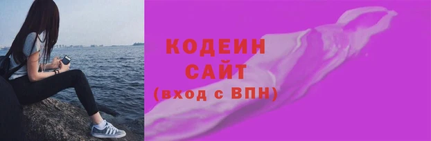 наркотики Магас