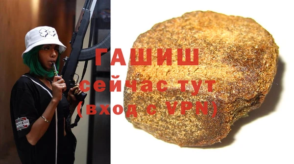 наркотики Магас