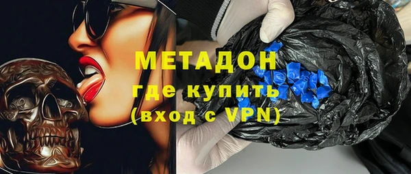 наркотики Магас