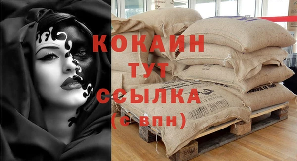 сатива Майский
