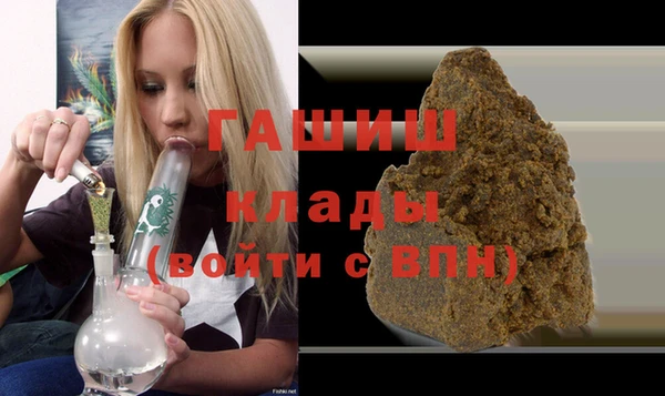 наркотики Магас