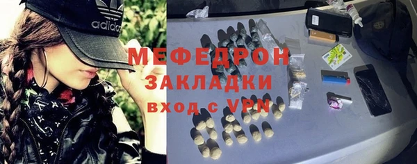 наркотики Магас