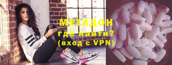 наркотики Магас