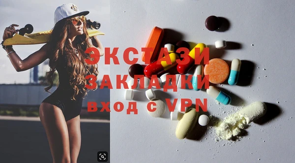 альфа пвп VHQ Лиски