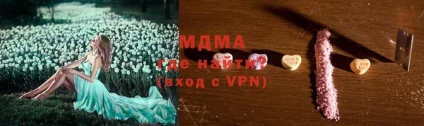 сатива Майский