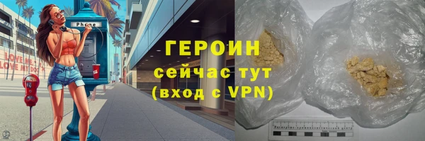наркотики Магас