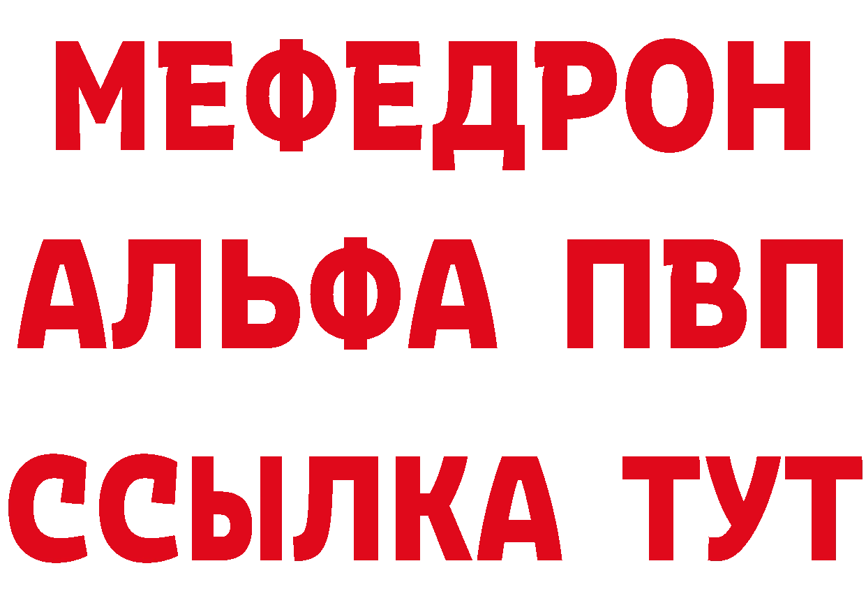 Виды наркоты маркетплейс формула Горбатов