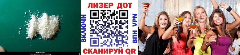 ЛСД экстази кислота  darknet клад  Горбатов  хочу  