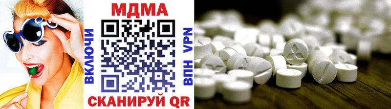 MDMA Molly  Горбатов 