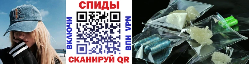 Метамфетамин Methamphetamine  Горбатов 