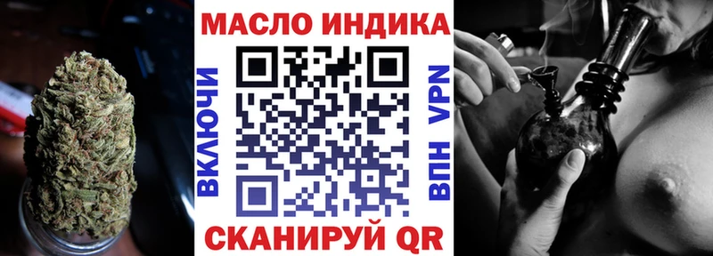 ТГК гашишное масло  цена наркотик  Горбатов 